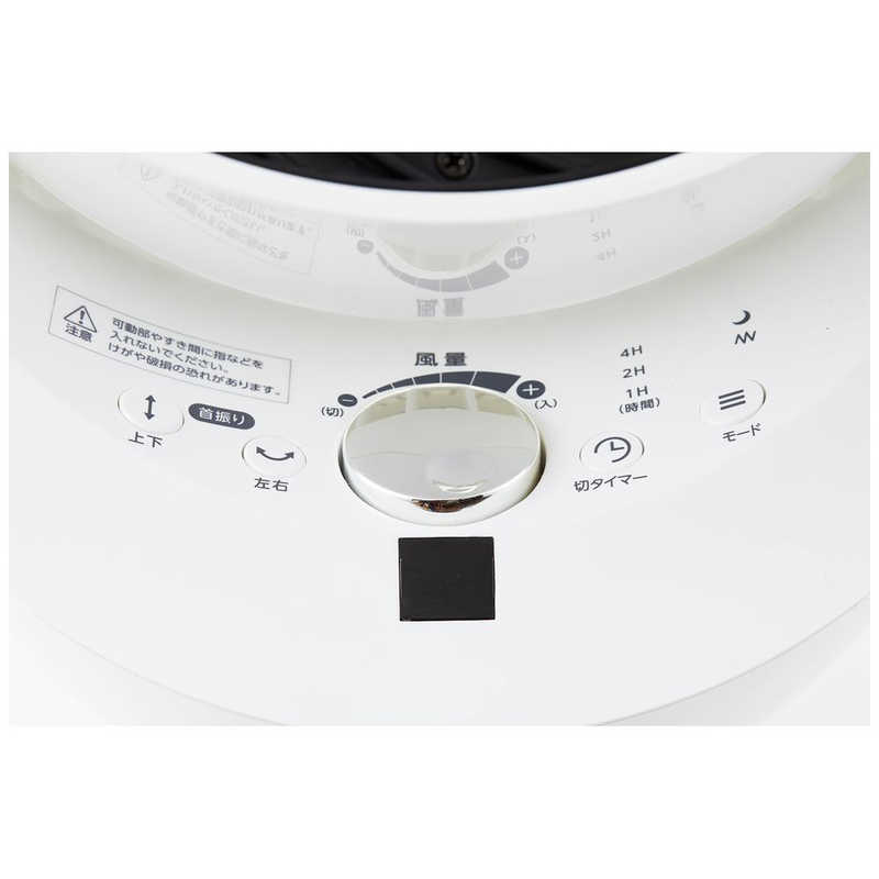シィーネット シィーネット 【アウトレット】DCサーキュレーター18cm シィー・ネット ホワイト CCDS306WH CCDS306WH