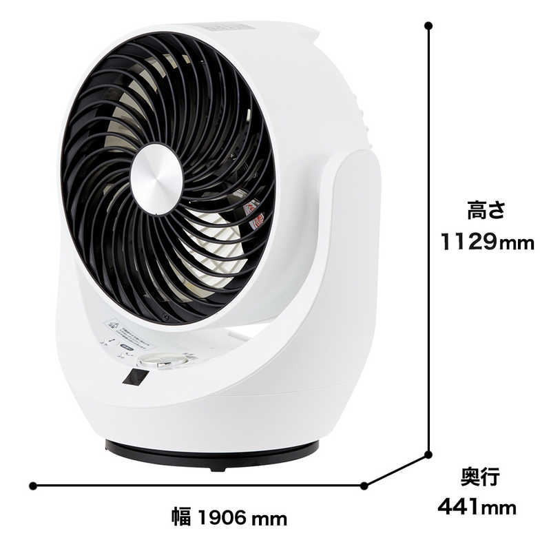 シィーネット シィーネット 【アウトレット】DCサーキュレーター18cm シィー・ネット ホワイト CCDS306WH CCDS306WH