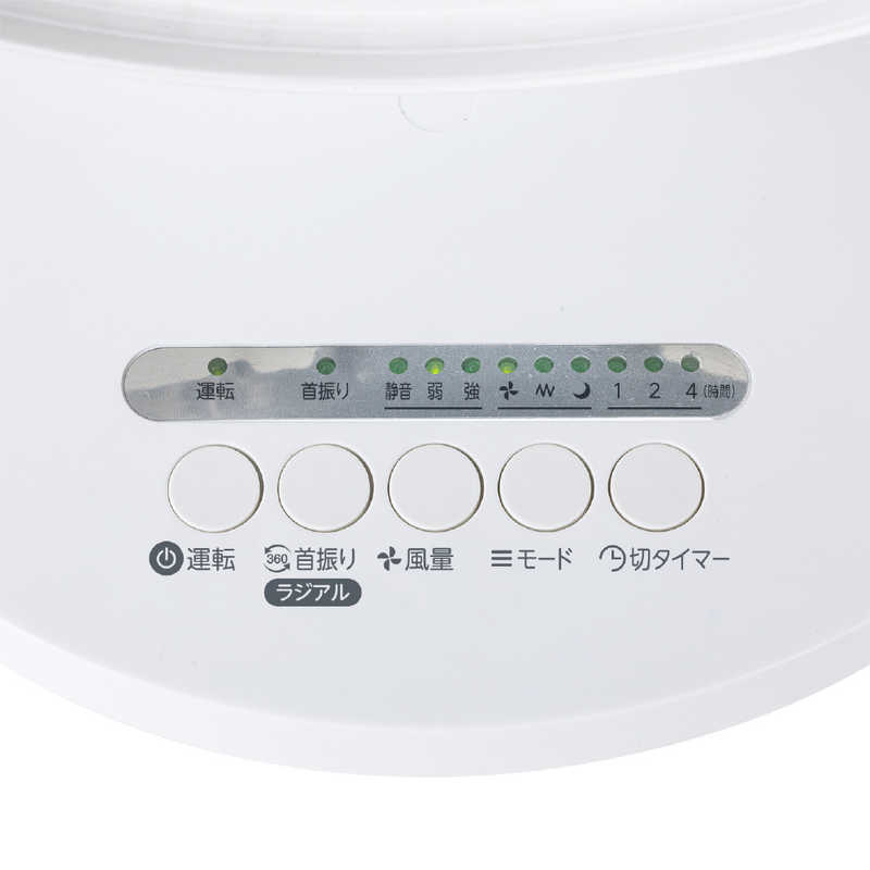 シィーネット シィーネット 【アウトレット】360°ラジアルスイングサーキュレーター18cm シィー・ネット ホワイト CCAR109WH CCAR109WH