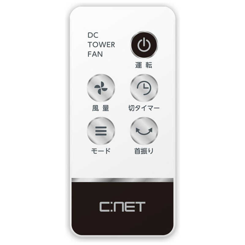 シィーネット シィーネット DCスリムタワー扇リモコン シィー・ネット ホワイト CTDS104WH CTDS104WH