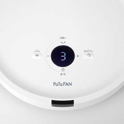 【最安値】ほぼ新品 T-fal ティファール 加湿器 スチーム&ミスト 〜11畳 シィーネット PaTaFAN 折り畳み扇風機 ホワイト CFDC705WH の