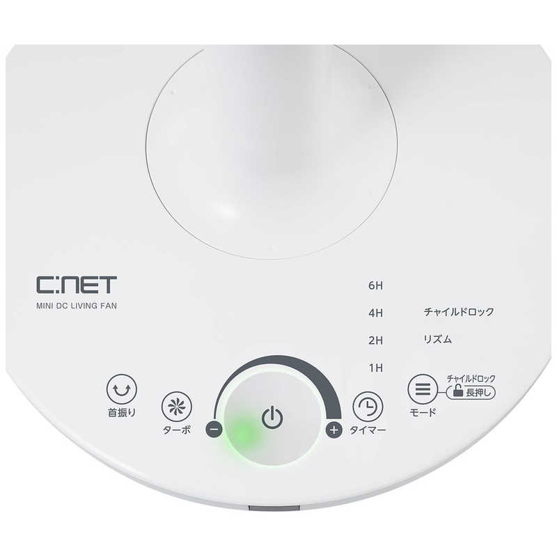 シィーネット シィーネット 組立不要上向きDCミニリビング扇 ホワイト CFDU244WH CFDU244WH