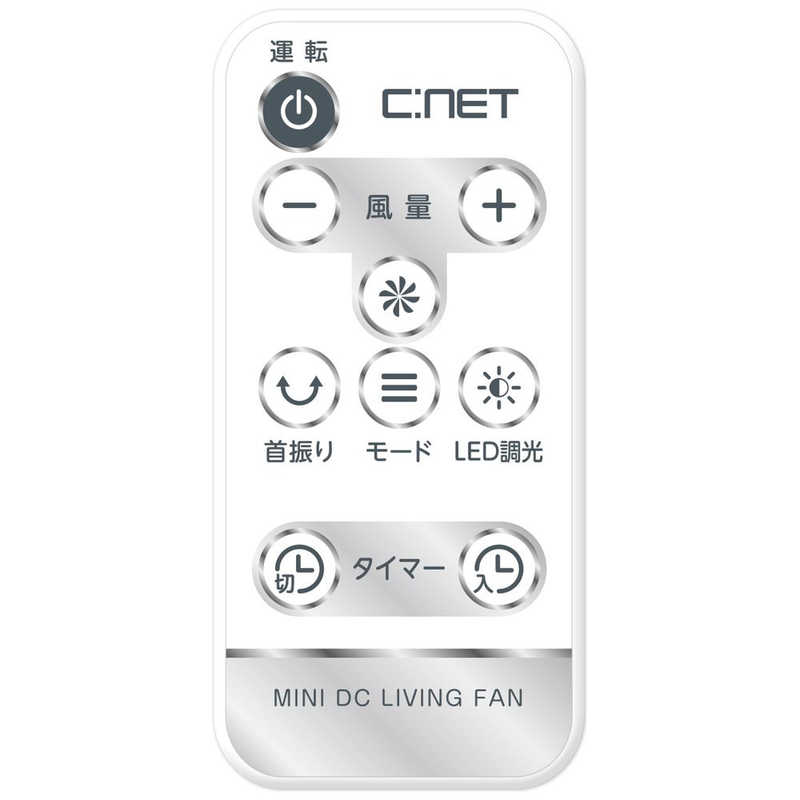 シィーネット シィーネット 組立不要上向きDCミニリビング扇 ホワイト CFDU244WH CFDU244WH