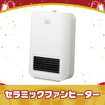 ORIGINALBASIC 「福袋 2026年」セラミックファンヒーター ホワイト OB