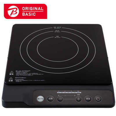 ORIGINALBASIC 卓上IH調理器 ORIGINAL BASIC ［1口 / 100V］ ブラック