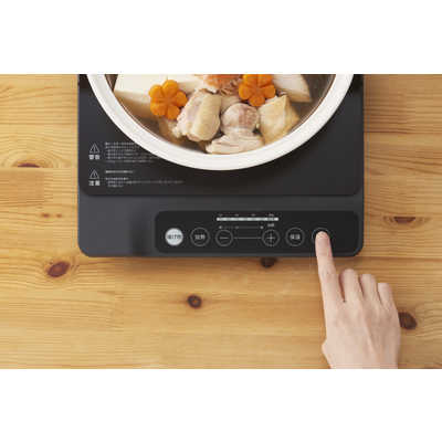 ORIGINALBASIC 卓上IH調理器 ORIGINAL BASIC ［1口 / 100V］ ブラック