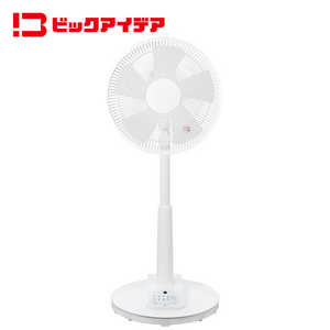 ビックアイデア リモコン付きリビング扇風機 ［リモコン付き］ ホワイト BIM-FAR01W