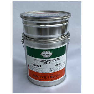 関西パテ化工 KANパテ 滑り止めライニング材 すべり止めコート グリーン 5kgセット 501027