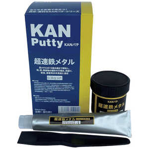 関西パテ化工 KANパテ 超速鉄メタル 0.3KGセット 501024 関西パテ化工 KANパテ 超速鉄メタル 0.3KGセット 501024