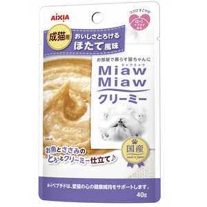 アイシア MiawMiaw クリーミー ほたて風味 40g 