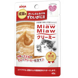 アイシア MiawMiaw クリーミー ずわいがに風味 40g 