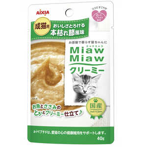 アイシア MiawMiaw クリーミー 本枯れ節風味 40g 