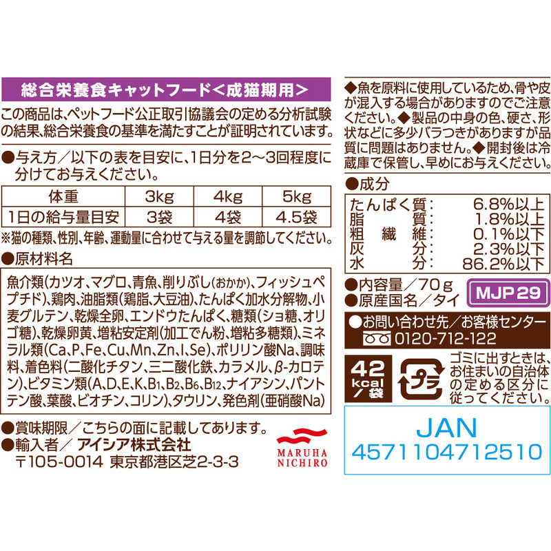 アイシア MiawMiawジューシー 香るおかか の通販 | カテゴリ：日用品・化粧品・医薬品 | アイシア | MiawMiaw  家電通販のコジマネット - 全品代引き手数料無料