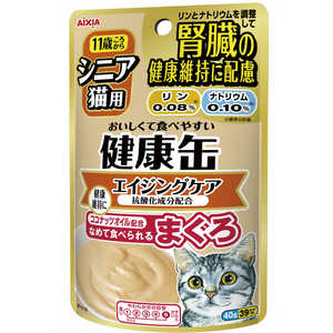 アイシア 健康缶パウチ シニア猫用 エイジングケア ケンコウPエイジング40G