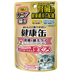 アイシア 健康缶パウチ シニア猫用 皮膚･被毛ケア 40g 