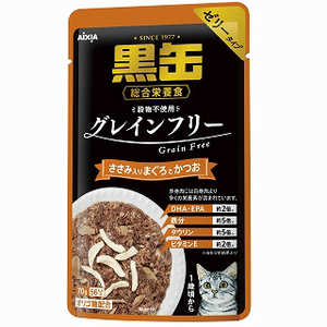 アイシア 黒缶パウチ ささみ入りまぐろとかつお 猫 クロカンPササミイリマグロトカツオ70