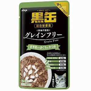 アイシア 黒缶パウチ 舌平目入りまぐろとかつお 猫 クロカンPシタヒラメマグロカツオ70G