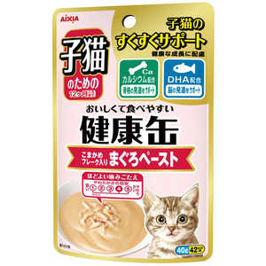 アイシア 健康缶パウチ 子猫の細かめフレーク入鮪ペースト 40g 