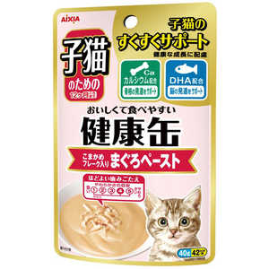 アイシア 健康缶パウチ 子猫の細かめフレーク入鮪ペースト 40g コネコケンコウPマグロペスト40G