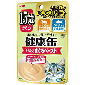 アイシア 健康缶パウチ 15歳からのとろとろまぐろペースト 40g アイシア 健康缶パウチ 15歳からのとろとろまぐろペースト 40g