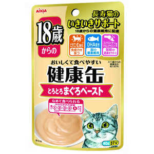 アイシア 健康缶パウチ 18歳からのとろとろまぐろペースト KGGP-1 アイシア 健康缶パウチ 18歳からのとろとろまぐろペースト KGGP-1