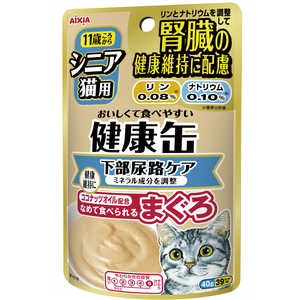 アイシア 健康缶パウチ シニア猫用 下部尿路ケア ケンコウカンPカブニョウ40G