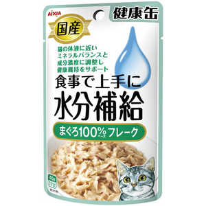 アイシア 国産健康缶パウチ 水分補給 まぐろフレーク 40g 