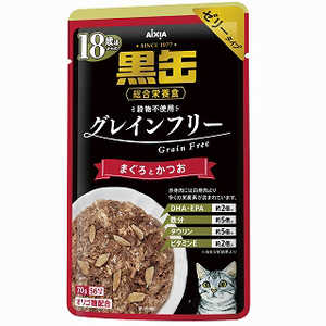 アイシア 黒缶パウチ 18歳頃からのまぐろとかつお 70g 猫 クロカンパウチ18マグロ70G