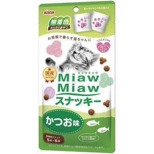 アイシア MiawMiaw スナッキー かつお味 5g×6袋 