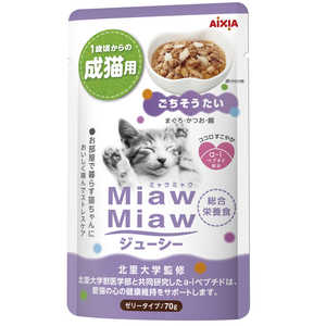 アイシア MiawMiawジューシー ごちそうたい 70g MMジューシーゴチソウタイ70G