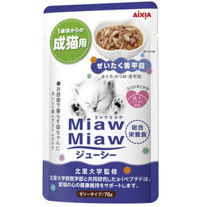 アイシア MiawMiawジューシー ぜいたく舌平目 70g 