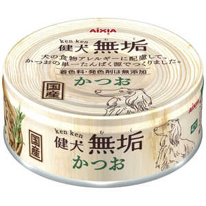 アイシア 健犬無垢 かつお (65g) アイシア 健犬無垢 かつお (65g)