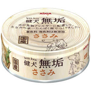 アイシア 健犬無垢 ささみ (65g) アイシア 健犬無垢 ささみ (65g)