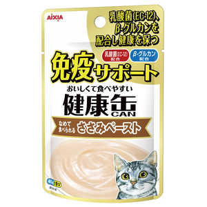 アイシア 健康缶パウチ 免疫サポート ささみペースト 40g アイシア 健康缶パウチ 免疫サポート ささみペースト 40g