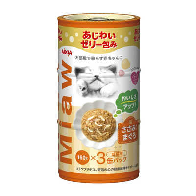 アイシア MiawMiaw(ミャウミャウ)3P ささみ入りまぐろ 480g(160g