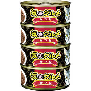 アイシア 気まグルメ4P かつお 620g(155g×4缶) キマグルメ4Pカツオ620G