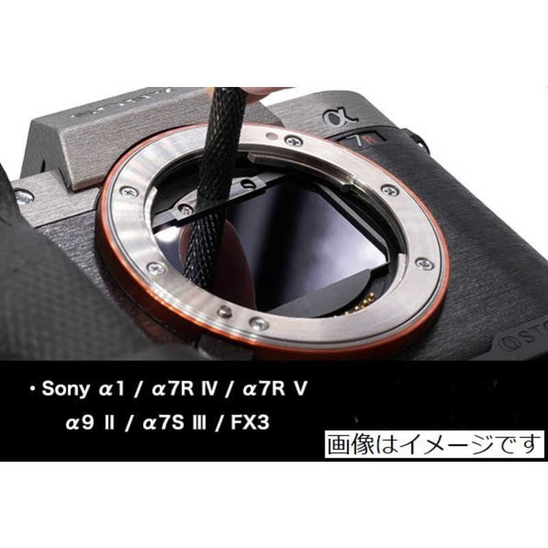 よしみカメラ よしみカメラ クリップタイプNDフィルター ND2 Sony上位機種 6機種のみ(α1 / α9II / α7S III / FX3 / α7R IV / α7R V) 2598 2598