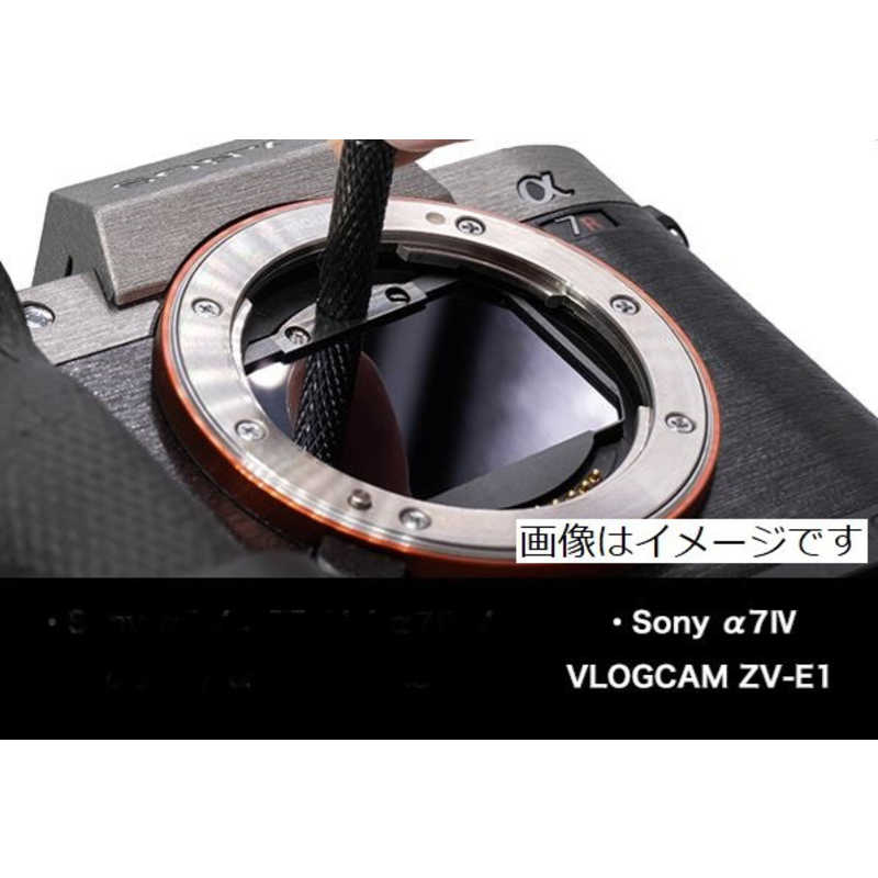よしみカメラ よしみカメラ クリップタイプNDフィルター ND4 Sony α7IV / VLOGCAM ZV-E1のみ 2628 2628