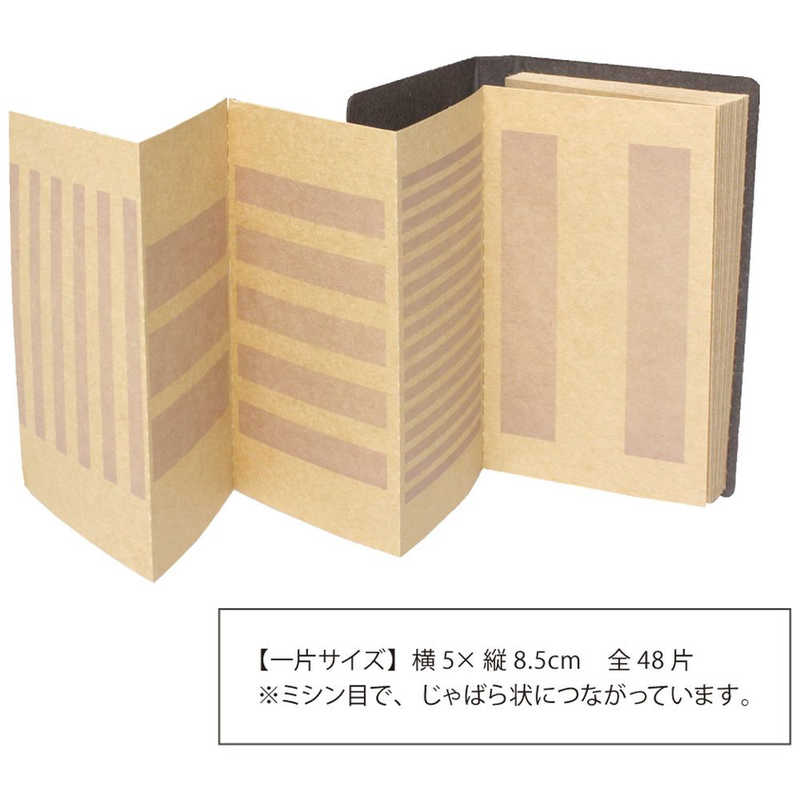 山桜 山桜 accordion memo長方形灰色 351205 351205