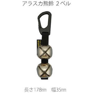 知智プラン 6450 アラスカ熊ベル 2ベル 64502