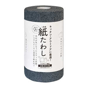 タツネ 食器洗いシート 紙たわし 60枚入 グレー tat039 タツネ 食器洗いシート 紙たわし 60枚入 グレー tat039