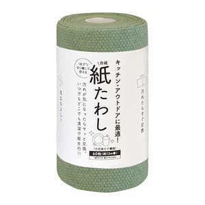 タツネ 食器洗いシート 紙たわし 60枚入 グリーン tat041 タツネ 食器洗いシート 紙たわし 60枚入 グリーン tat041