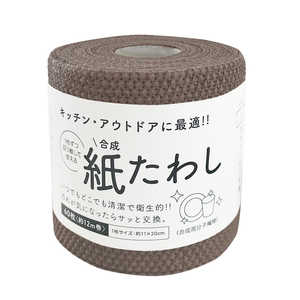 タツネ 食器洗いシート 紙たわし ハーフ 60枚入 ブラウン tat046 タツネ 食器洗いシート 紙たわし ハーフ 60枚入 ブラウン tat046