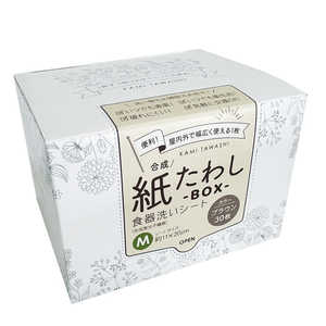 ĥ 椿路  BOX M 30 ֥饦 Tat047
