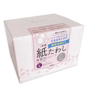 ĥ 椿路  BOX L 30 졼 Tat048