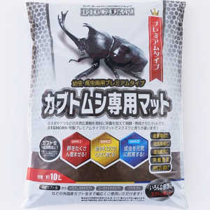 MIKU カブトムシ専用マット 10L MIKU カブトムシ専用マット 10L