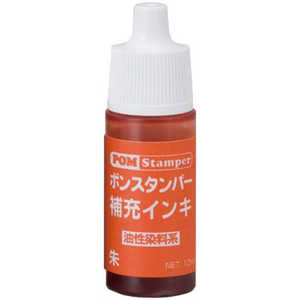 新朝日コーポレーション ポンスタンパー補充インキ 10ml PI-10V 朱