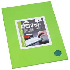 新朝日コーポレーション 捺印マット 大 NM30 新朝日コーポレーション 捺印マット 大 NM30