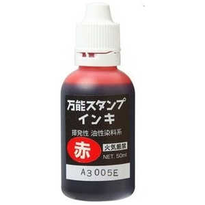 新朝日コーポレーション 万能スタンプインキ 赤 NBI50R 新朝日コーポレーション 万能スタンプインキ 赤 NBI50R