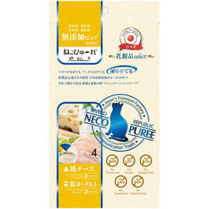 リバードコーポレーション ねこぴゅ?れ 無添加ピュア PureValue5 乳製品select 鶏チーズ/鶏ヨーグルト 4本 リバードコーポレーション ねこぴゅ?れ 無添加ピュア PureValue5 乳製品select 鶏チーズ/鶏ヨーグルト 4本
